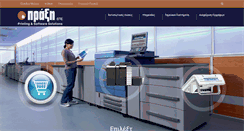 Desktop Screenshot of praxi.gr